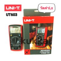 มิเตอร์วัดไฟ มัลติมิเตอร์ UNI-T UT603 เครื่องวัดกระแสไฟฟ้าดิจิตอล Digital LCD Modern Inductance Capacitance Meter Tester LCR Meter Capacitor Ohmmeter with HFE Test