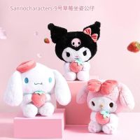 Sanrio ชุดตุ๊กตาผ้ากำมะหยี่ Cinnamoroll Kuromi Kuromi การ์ตูนอนิเมะลายสตรอเบอร์รี่ยัดนุ่นของขวัญของเล่นหมอนน่ารัก