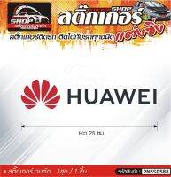 HUAWEI สติ๊กเกอร์ติดรถทั่วไป ความยาว 25 ซม. ครบชุด  สีดำ, ขาว, เทา, แดง  1ชุดมี 1ชิ้น