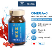 Viên Uống Dầu Gan Cá Mập OMEGA 3 GENKI FAMI Giúp Giảm Khô Mắt