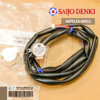 SAIJO DENKI SAIJO DENKI 6SP512A-00012 (1750 mm.) CZ-2801 มอเตอร์สวิงแอร์ ซัยโจเดนกิ อะไหล่แท้ศูนย์ ตรงรุ่น