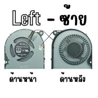 พัดลม  : CPU FAN ACER Notebook (ฝั่งซ้าย , Left) สำหรับรุ่น AN515-43 AN515-44 AN515-54 PH317-53 PH315-52 N18C3 AN517-51  A715-74G AN715-51