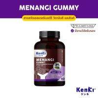 [3 แถม 1 ] KENKI MENANGI GUMMY เก็นคิ มีนางิ กัมมี่ หวัด ไอ จาม น้ำมูก วิตามินกินอร่อย กินง่าย ดูดซึมทันทีหลังเคี้ยว 60 Gummies