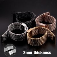 shuzhib 1.0 Mesh Strap Stainless Steel Milanese Bracelet 3mm Thickness Watch Band for DW Metal Fold Buckle18mm 20mm 22mm 24mm Universal