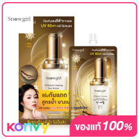 Snowgirl 3 Miracle Ginseng Sun Serum [30g x 6pcs]