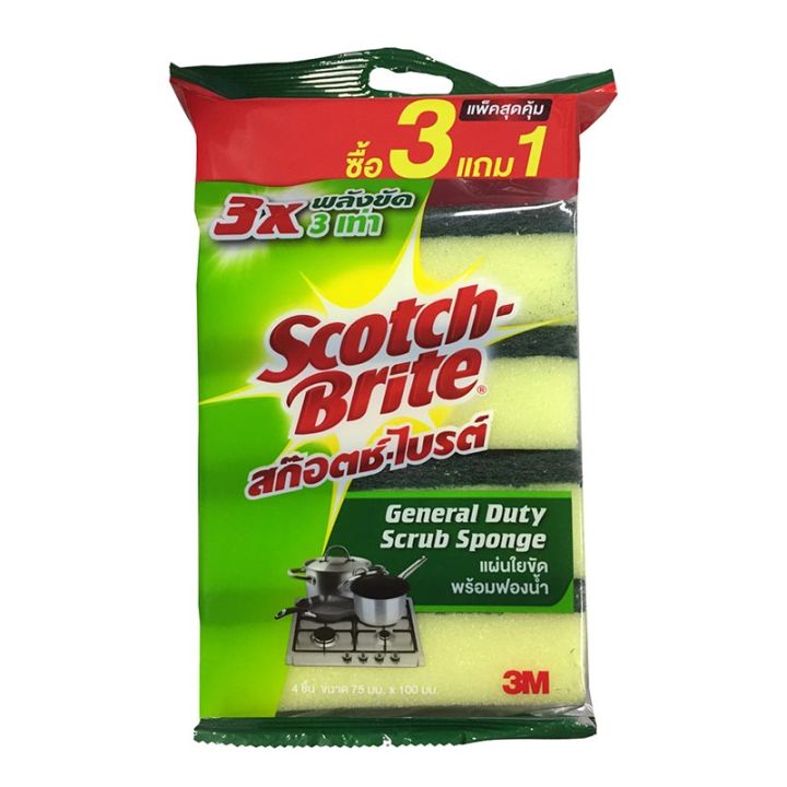 scotch-brite-sponge-3-x4-pack-3-1-สก็อตช์ไบรต์-ฟองน้ำ-3x4-นิ้ว-x-3-1-ชิ้น