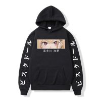 My Dress-Up Darling Marin Kitagawa Eyes Print Hoodies Japanese Anime Sweatshirt Streetwear Unisex 2022 Spring Autumn Pullover Size Xxs-4Xl