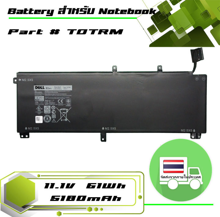 dell-battery-เกรด-original-สำหรับรุ่น-xps-15-9530-9535-precision-m3800-m3930-part-t0trm-totrm