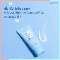 ควรไปตำด่วน?GiffarinครีมกันแดดSPF30ปกป้องผิวจากรังสีUVA,UVBเพื่อผิวเปล่งปลั่ง/จำนวน1หลอด/รหัส10101/ปริมาณ15กรัม?Oleander