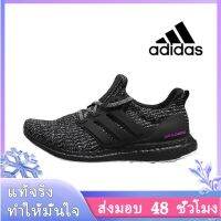 〖2022คุณภาพสูงและราคาถูก〗ADIDAS ULTRA BOOST UB 3.0 4.0 Mens and Womens Sports Sneakers A025 รองเท้าผู้ชาย รองเท้าผู้หญิง รองเท้าผ้าใบผช รองเท้าผ้าใบผญ รองเท้าแฟชั่นญ ร้องเท้าผ้าใบ - สไตล์เดียวกันในห้าง