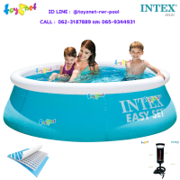 Intex ส่งฟรี สระน้ำ อีซี่เซ็ต 6 ฟุต (1.83x0.51 ม.) รุ่น 28101 + ที่สูบลมดับเบิ้ลควิ๊ก วัน