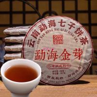 2010年云南普洱茶熟茶饼高品质珍藏布朗纯料勐海金芽七子饼茶357g