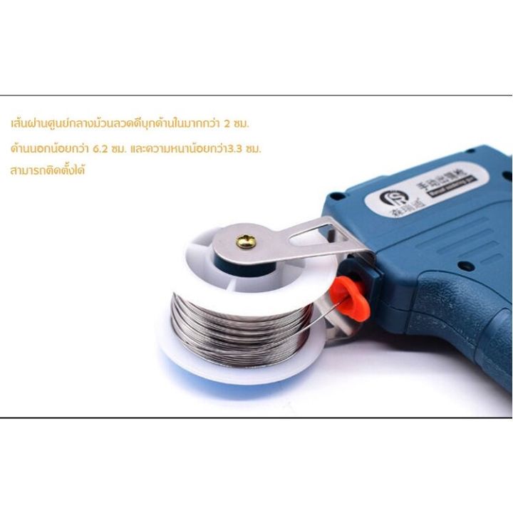 หัวแร้ง-60w-หัวแร้งบัดกรี-220v-อุปกรณ์บัดกรีป้อนตะกั่วอัตโนมัติ-หัวแร้ง-หังแร้งบัดกรี-บัดกรี-หัวแร้งบัดกรีไฟฟ้า-บัดกรี-พร้อมเซ็ตน้ำยาบัดกรีและตะกั่วบัดกรี