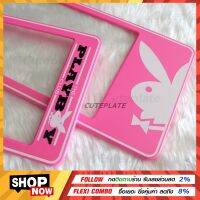 ?Bestsaler? กรอบทะเบียน Play boy กรอบป้ายทะเบียนการ์ตูน ลายเพลบอย แถมฟรี ชุดน็อตในกล่อง ใส่รถ1คัน มี2แผ่น ✔️มี3ขนาดให้เลือก รหัสPB5