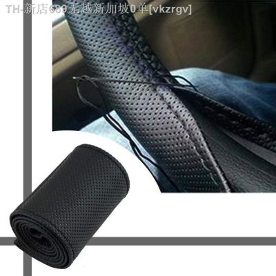 【CW】❣™  New 37-38cm Car-Styling Leather Car Steering Covers With Needles and Thread Interior accessories