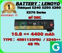 BATTERY : LENOVO X240++ แท้ ORG ใช้ได้กับรุ่น  Thinkpad X240 X250 X260 X270 Series สินค้ามือ1 รับประกันสินค้าจากร้านค้า 1ปีเต็ม