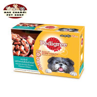 สุดปัง ส่งฟรี ? [12 PCS]  Pedigree Pouch Multipack เพดดิกรี เพาซ์ มัลติแพ็ค ไก่และตับชิ้น 130G ? แถมบริการเก็บเงินปลายทาง