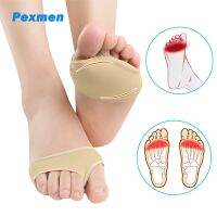 ☍❀ Pexmen 2Pcs Metatarsal Pads Ball of Foot Cushions for Calluses Bunions Corns Morton Neuromas and Sesamoiditis Forefoot Pads