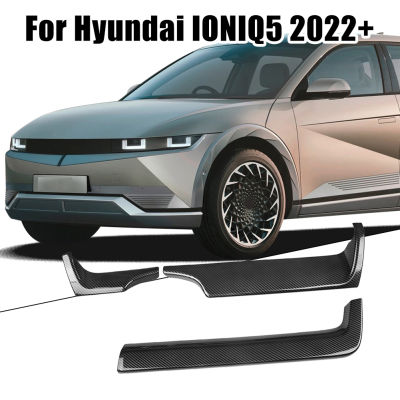 แบรนด์ใหม่ที่ทนทานปกตัดอุปกรณ์เสริมสีดำรถคาร์บอนไฟเบอร์ปกตัดแดชบอร์ดสำหรับ Hyundai IONIQ 5 2022กรอบ