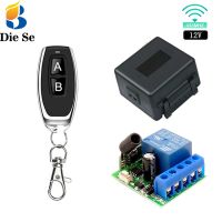 Diese 433 Mhz Universal Gate Remote Control Switch DC 12V 10A Relay Receiver Mini Module Remote Control for Gate LED Garage Door Electrical Circuitry