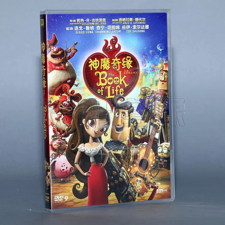 The original cartoon movie God and devil's fate / book of life children's Animated  Film DVD CD-ROM DVD 9 | Lazada PH