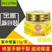 AA//NN//FF genuine banana cream anti-crack for cracked feet heels and moisturizing foot