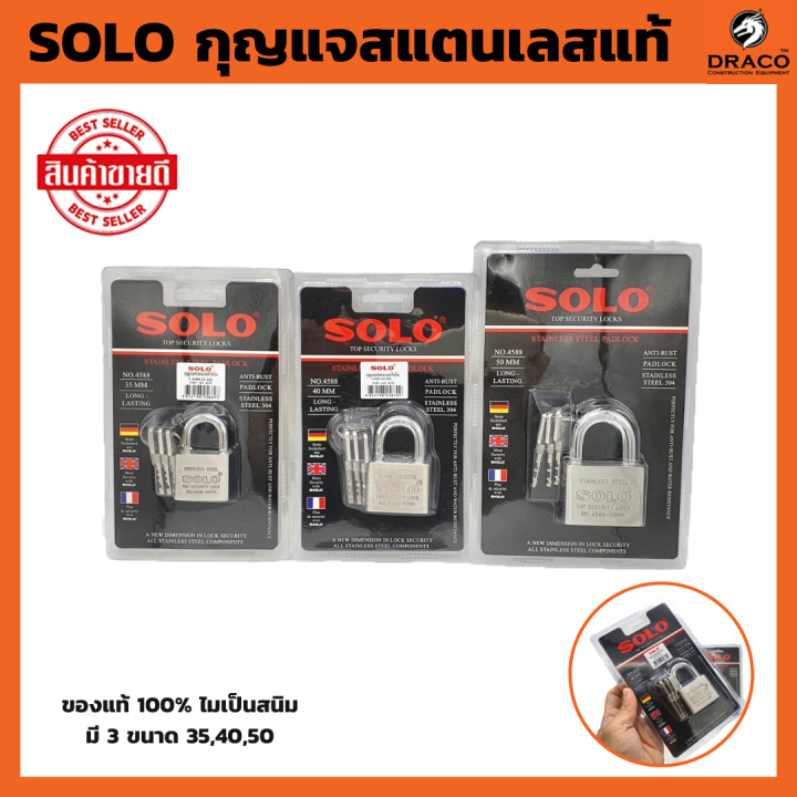 กุญแจสแตนเลส-solo-คอสั้น-มีให้เลือกหลายขนาด-กุญแจอย่างดี-ระบบล็อคลูกปืน-ป้องกันกุญแจผี-ป้องกันการตัด-แม่กุญแจ-กุญแจล็อคประต