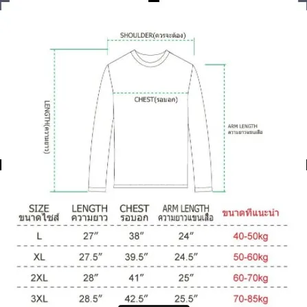 เสื้อคอเต่า-เสื้อไหมพรม-แขนยาว-st04