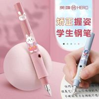 Chenguang pen elementary school students third and fourth grade first book special practice calligraphy positive posture ink ink bag can be replaced and wiped