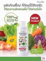 ผลิตภัณฑ์ล้างผักและผลไม้ ขนาด 500ML ขจัดสิ่งสกปรกและสารเคมีตกค้าง