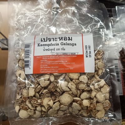 อาหารนำเข้า🌀 KAEMPFERIA Galanga 100g Dry Herbs