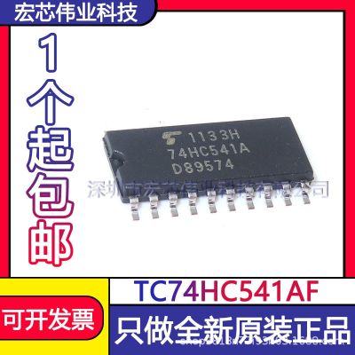 TC74HC541AF SSOP integrated IC chip - 20 buffer strips new original spot