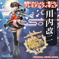 Model โมเดล งานแท้ 100% Sega จาก Kantai Collection Kancolle คันไตคอลเลกชัน เรือรบ โมเอะ คังโคเระ Sendai Kai Ni II เซนได ไคนิ Ver Original from Japan Figure ฟิกเกอร์ Anime ของขวัญ Gift อนิเมะ การ์ตูน มังงะ คอลเลกชัน สั่งและนำเข้าจากญี่ปุ่น manga