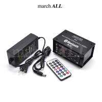 MarchALL JQ-5 แอมป์ บลูทูธ 5.0 ใหม่ล่าสุด เครื่องขยายเสียง 18W+18W RMS และ ตัวรับสัญญาณ Bluetooth ได้ เสียงดี มี รีโมท ต่อลำโพงฟังได้เลย ทำเป็น ปรีแอมป์