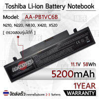 MLIFE - รับประกัน 1 ปี - แบตเตอรี่ โน้ตบุ๊ค แล็ปท็อป Samsung AA-PB1VC6B 5200mAh สำหรับ N210 Q328 Q330 X418 X420 NP-X520 NP-N210 NP-NB30 N220 N218 X320 Battery Notebook Laptop