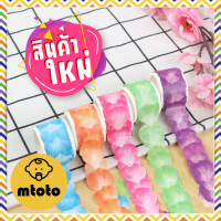 MTOTO (1 ม้วน) เทปกลีบดอกไม้ เทปกลีบดอกซากุระ วาชิเทปกลีบดอกไม้ สติ๊กเกอร์กลีบดอกไม้ เทปดอกไม้ เทปตกแต่งสมุดบันทึก ไดอารี่ มีหลายสี