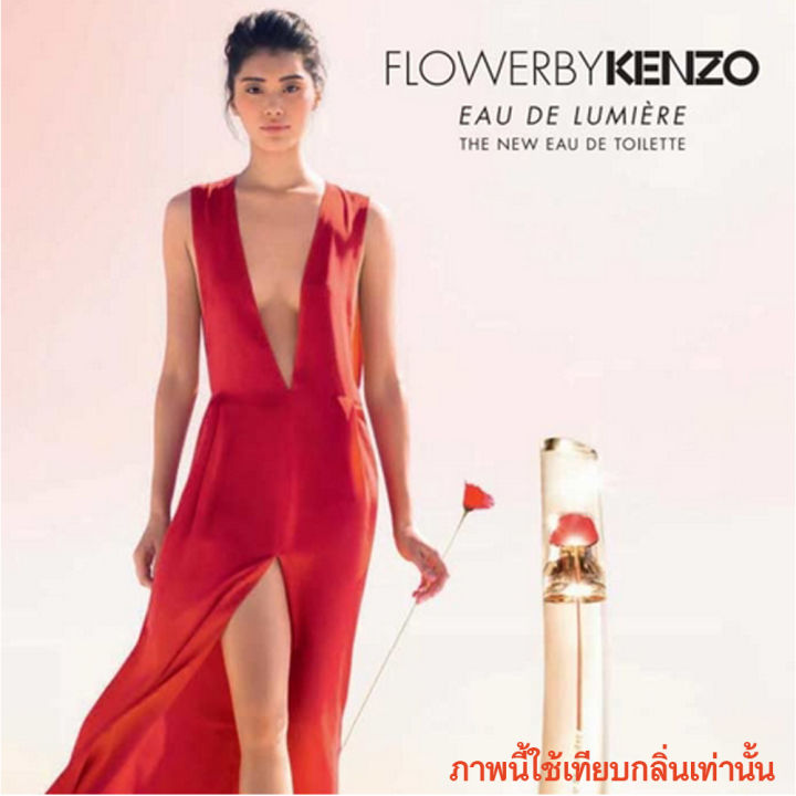 หัวน้ำหอม-k01-ke-florence-red-flower-w-00-เทียบกลิ่น-เกรดพรีเมี่ยม-ปริมาณ-200กรัม