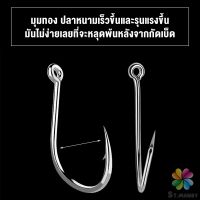 MD ตะขอตกปลา เกี่ยวเหยื่อ อุปกรณ์เสริมสำหรับตกปลา 100 ชิ้น / กล่อง fish hook