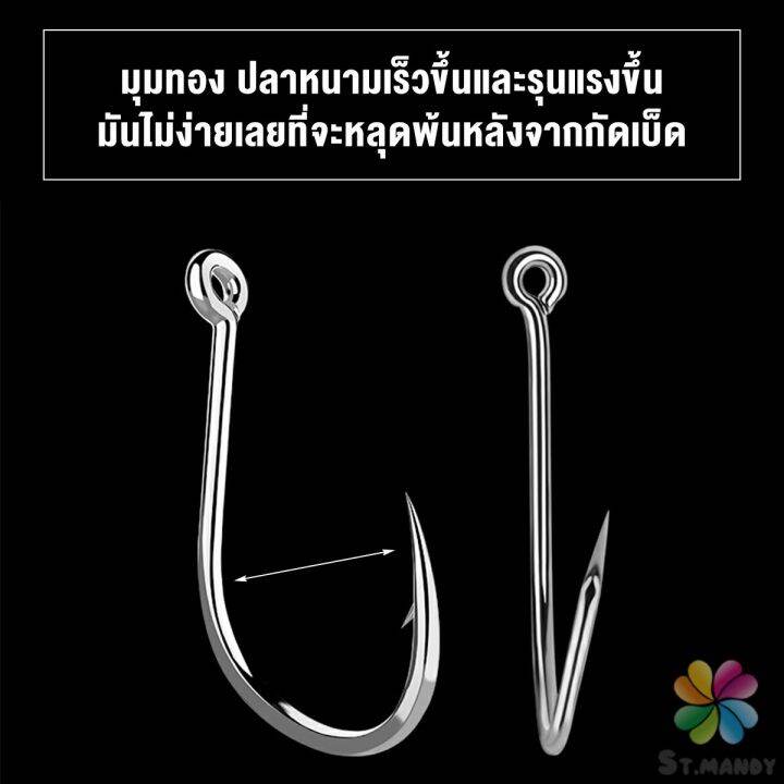 md-ตะขอตกปลา-เกี่ยวเหยื่อ-อุปกรณ์เสริมสำหรับตกปลา-100-ชิ้น-กล่อง-fish-hook