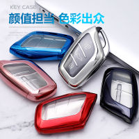 【cw】 Same Style with TikTok Car Key Cases Applicable to Roewe i5ZSmg6 Hormone Mg rx5max Car Key Cover ！