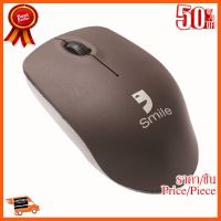 ??HOT!!ลดราคา?? เมาส์ Wireless Optical Mouse USB SMILE (WM-6161) Coffee ##ชิ้นส่วนคอม อุปกรณ์คอมพิวเตอร์ เมนบอร์ด หน้าจอ มอนิเตอร์ CPU เม้าท์ คีย์บอร์ด Gaming HDMI Core Laptop