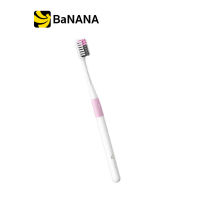 แปรงสีฟันอัจฉริยะ  Xiaomi Dr.Bei Bass Toothbrush (Classic) 1 Piece Pothook Pink by Banana IT