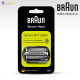 Braun 32B Series 3 ใบมีด Braun สำหรับเครื่องโกนหนวดไฟฟ้า รุ่น Series 3 Foil & Cutter  (Replacement Shaver Head)