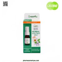 Snake Brand Herbal Extra Fresh Spray 15 ML สเปรย์สำหรับช่องปาก ตรางู