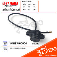 1PAH25400000 ชุดสวิทช์เกียร์ว่าง แท้เบิกศูนย์ YAMAHA R15 2014-2016, M-SLAZ