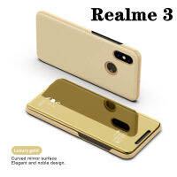 เคสเปิดปิดเงา Case Realme 3 เคสเรียวมี เคสกันกระแทก เคสตั้งได้ เคสฝาเปิดปิดเงา Smart Case ส่งจากไทย Realme3