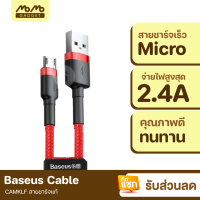 [มีของพร้อมส่ง] Baseus สายชาร์จเร็ว สายชาร์จ Micro USB Cable 2.4A รองรับ Fast Charge ความยาว 1 เมตร สายถัก USB Micro Cable