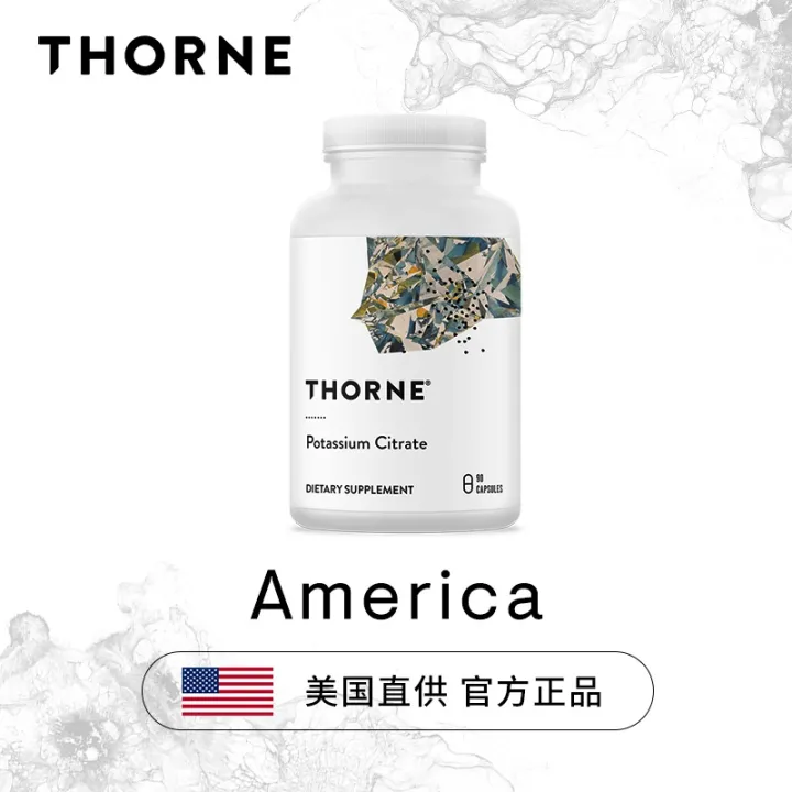Thorne Yueen US imported potassium citrate capsules to eliminate edema and diuretic balance acid
