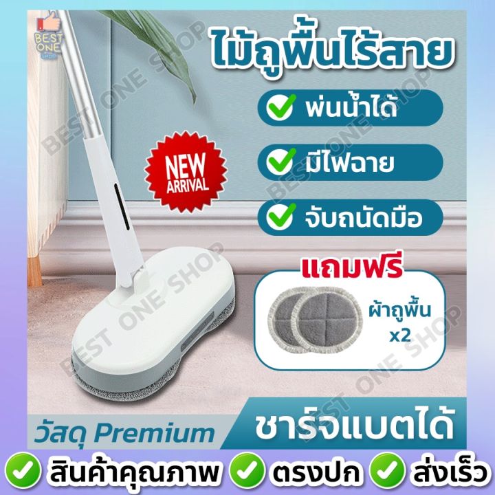 สินค้าใหม่-a226-spin-mop-ไม้ถูพื้น-ม๊อบ-ไม้ถูบ้าน-ม็อบถูพื้น-ไม้ม็อบถูพื้น-ไม้เช็ดพื้น-สเปรย์-ไม้ถูพื้นราคาถูก-แถมฟรี-ผ้าไมโคร-ลด-50