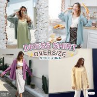 เดรสเชิ้ต Dress shirt oversize style yuna (โค้ดส่วนลดดู Update หน้าร้าน)